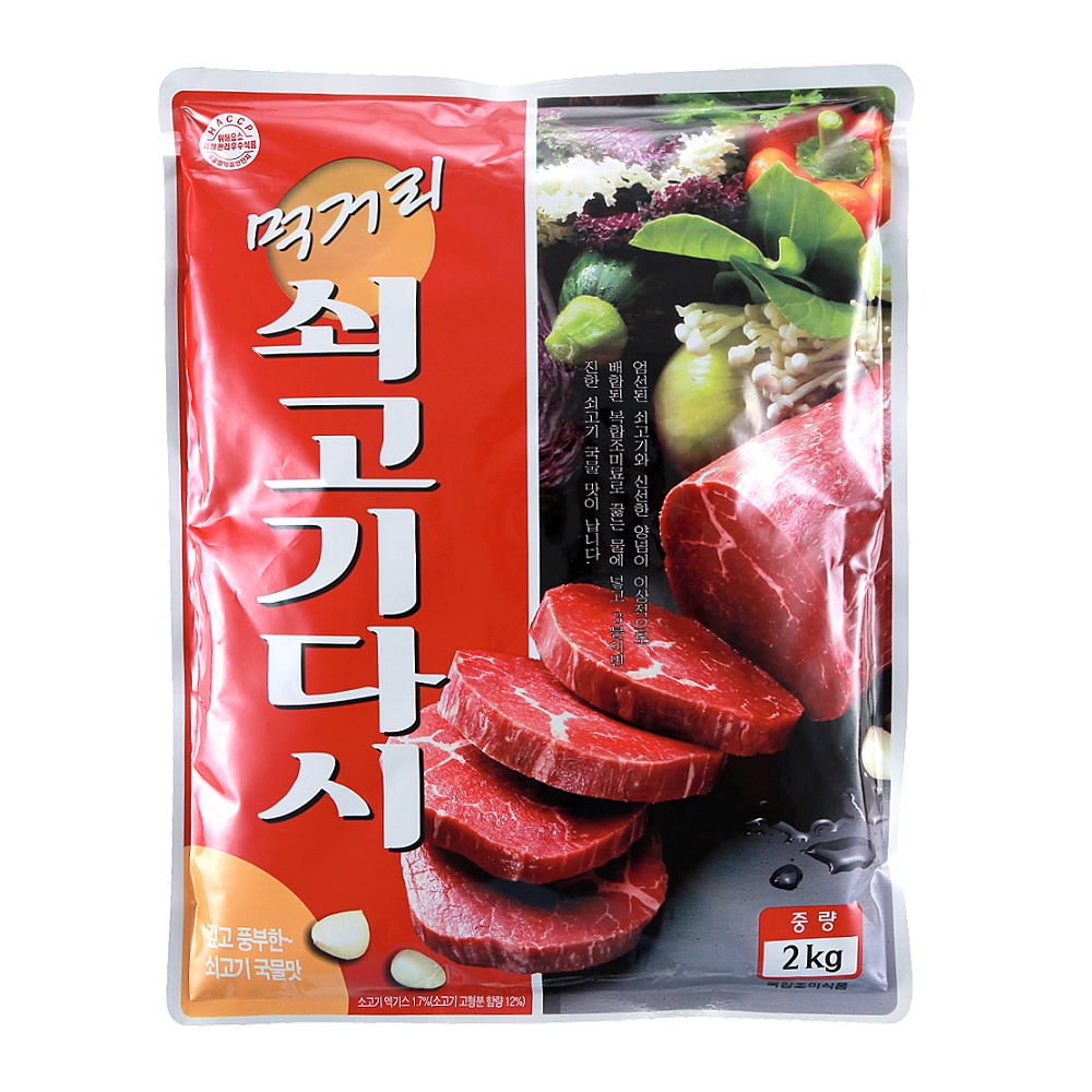 먹거리 쇠고기 다시